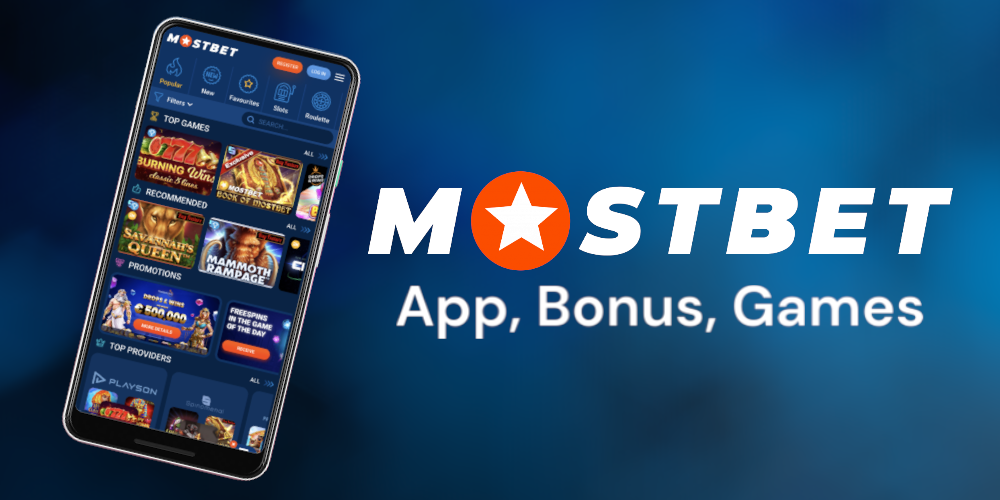Мобильное приложение Mostbet